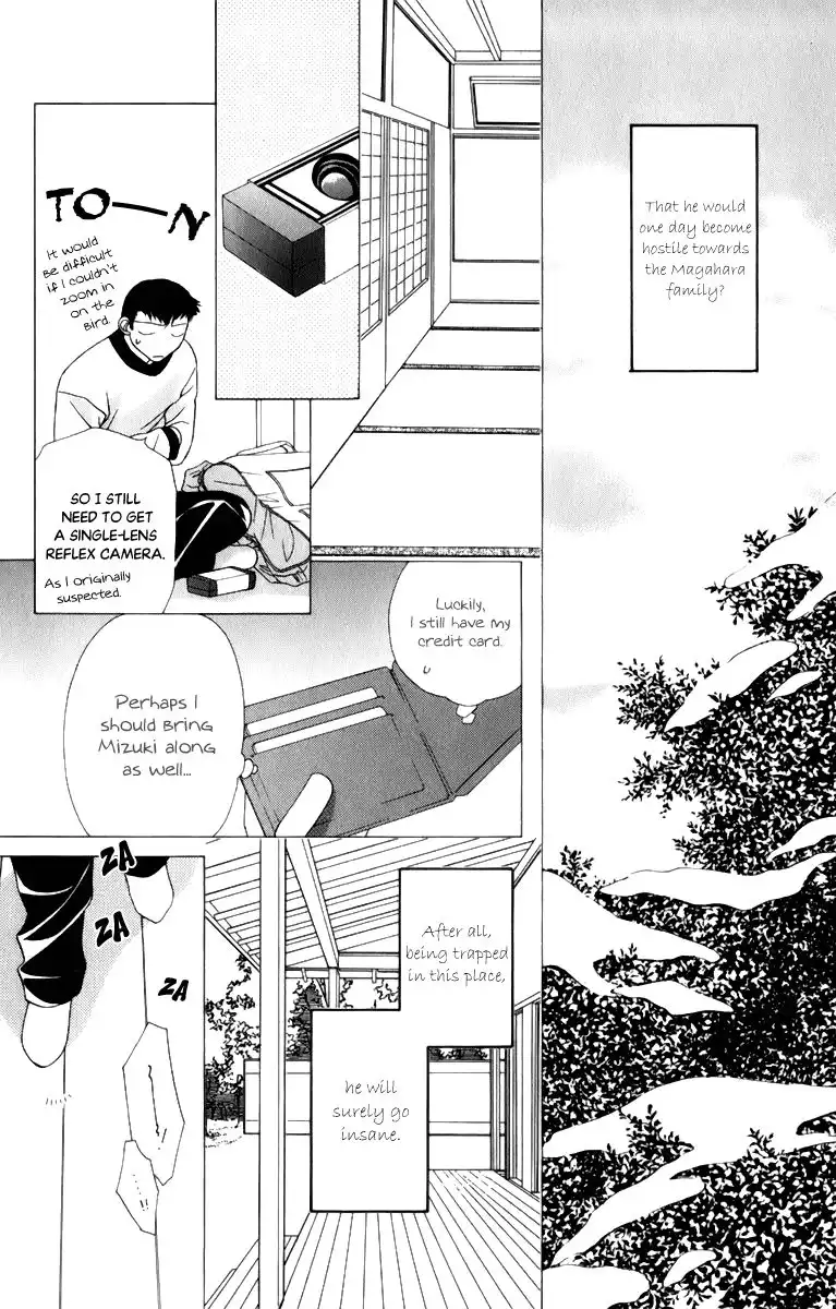 Platinum Garden Chapter 34.005 23